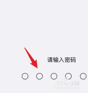 iPhone怎么设置替用外貌功能