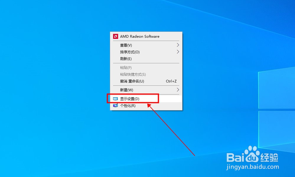 怎么看电脑是64位还是32位