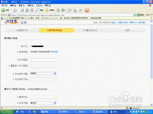 怎样开网店步骤,疑问全解——淘宝网店