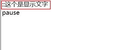 批处理怎么注释