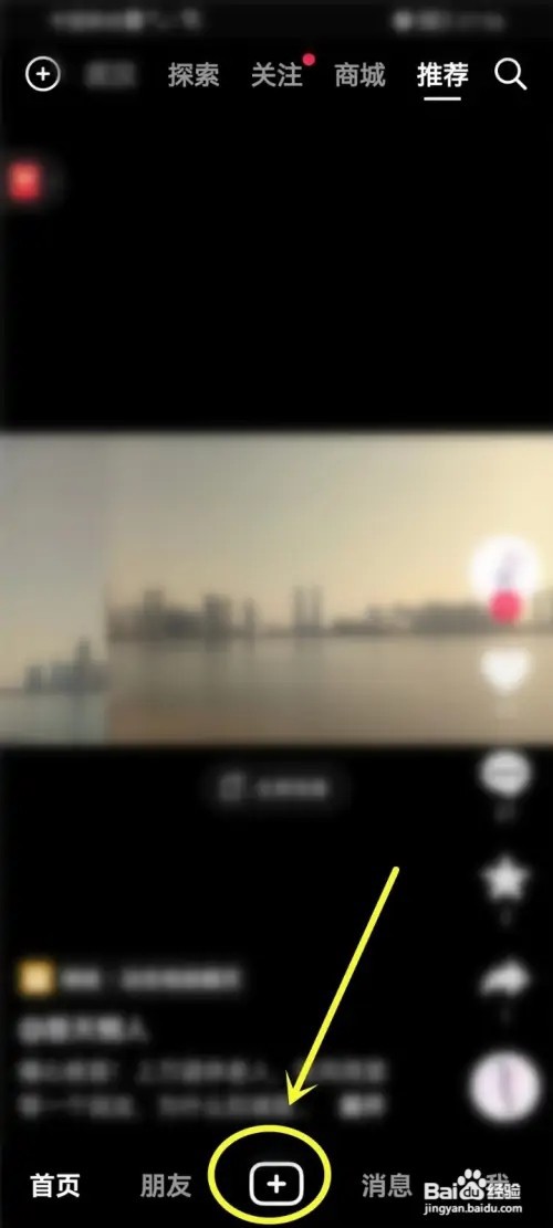 抖音如何关闭双摄像头