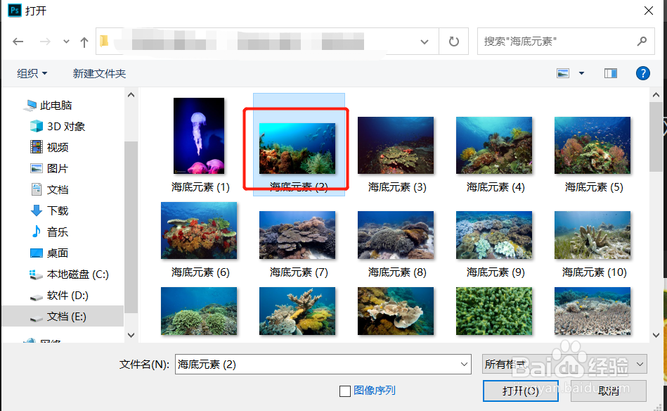 怎么给图片去色