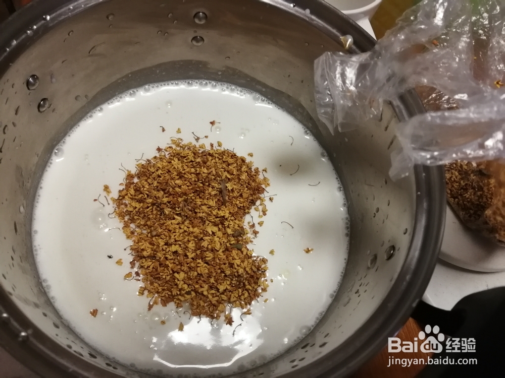 非常简单的广式港式椰汁桂花年糕