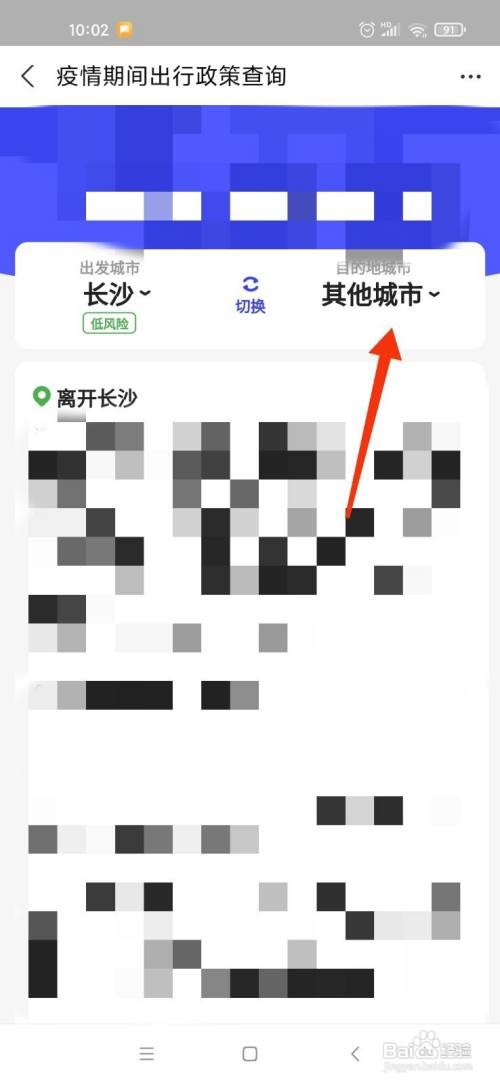 香河怎么还不解封