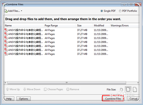 如何将几个PDF文件合成一个