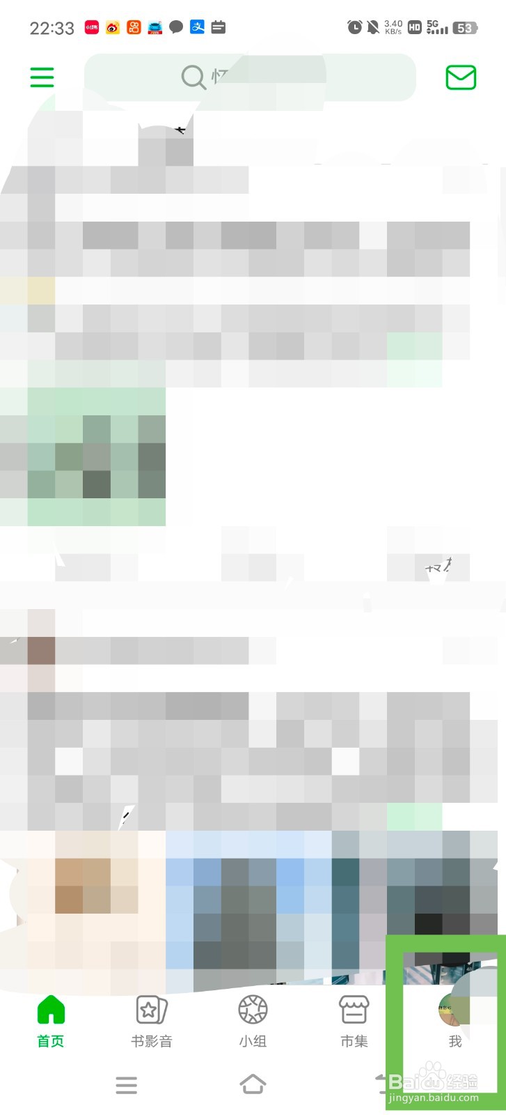 豆瓣的注册时间怎么查看？