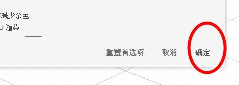 dimension捕捉容差属性如何配置为大