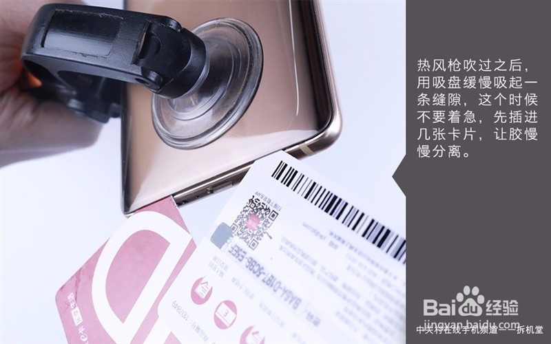 华为Mate10如何怎么拆机