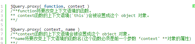 $.proxy使用方法