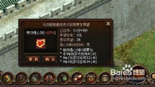 《热血无双》新手速成篇