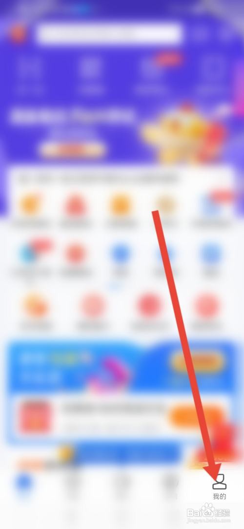 如何使用星图金融APP开启通知栏快捷入口？