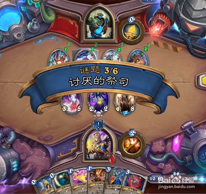 砰砰计划冒险攻略生存篇