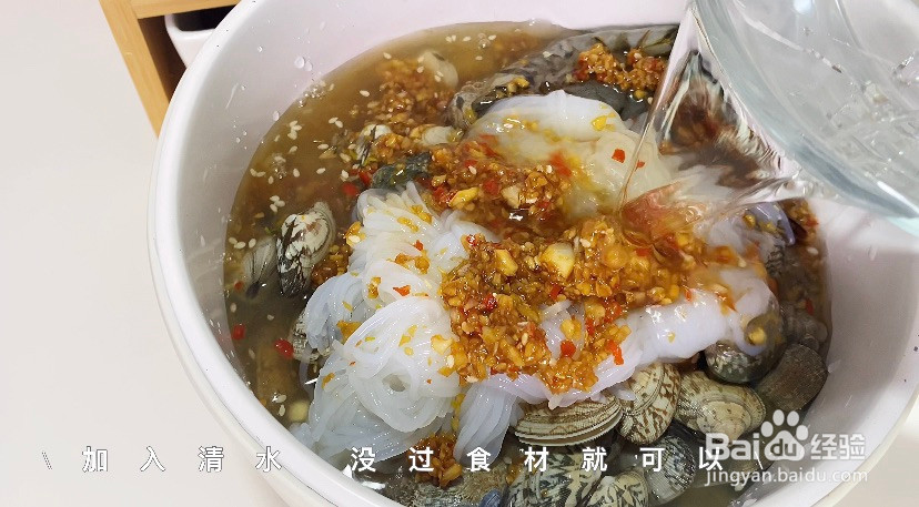 花甲粉低脂版柠檬苏打水的做法