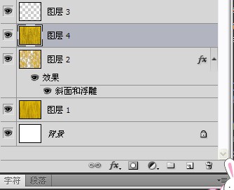 教你用ps做古老的木纹雕刻！