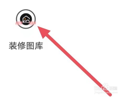 装修图库怎么设置全屋定制