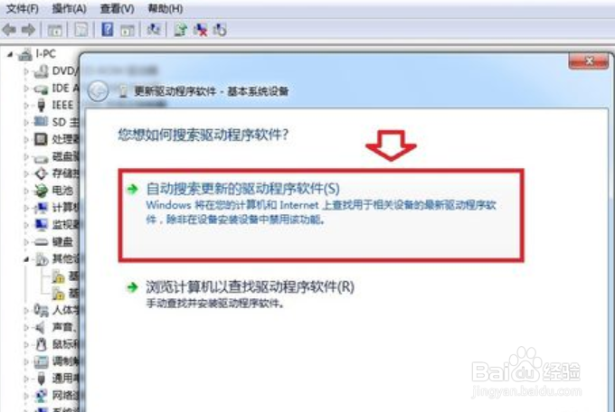 Windows7：[24]麦克风