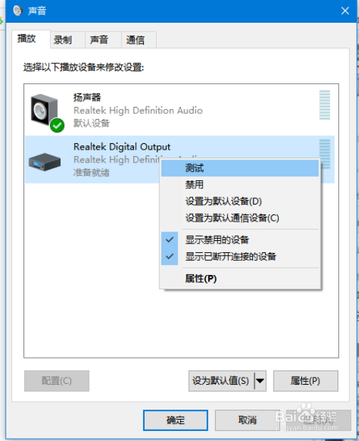 hdmi连接电视没有声音