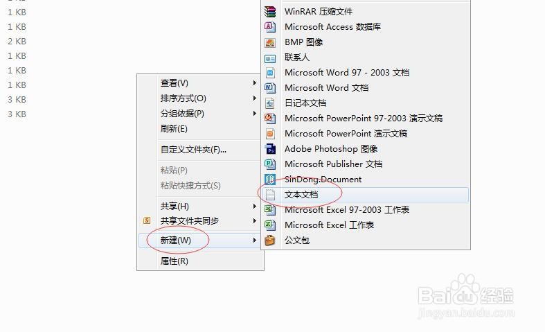 如何快速提取同一文件夹中的所有文件名