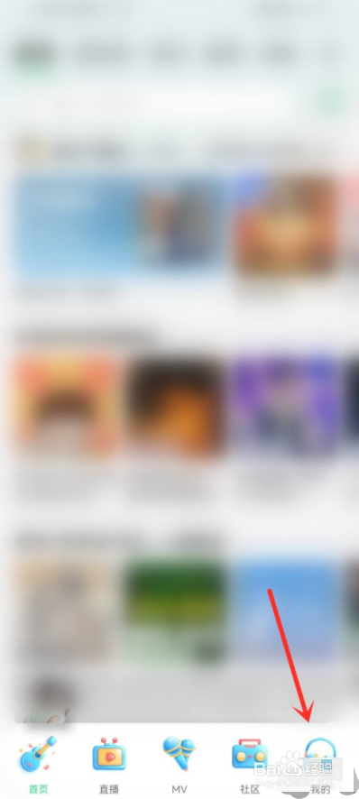 qq音乐手机版听歌缓存怎么关闭