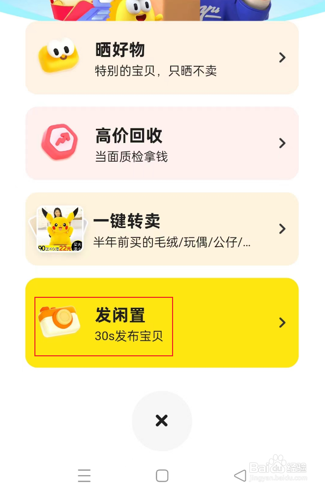 怎样出售二手摩托车