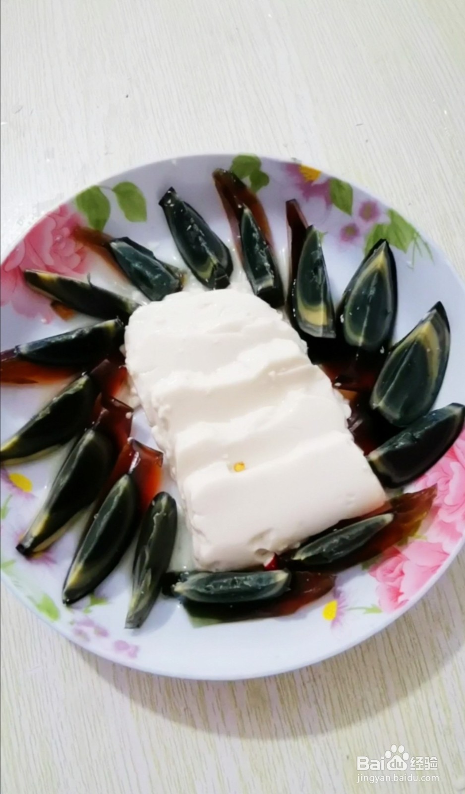 凉拌皮蛋豆腐的做法