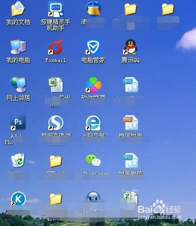 如何让消失的电脑图标重现？