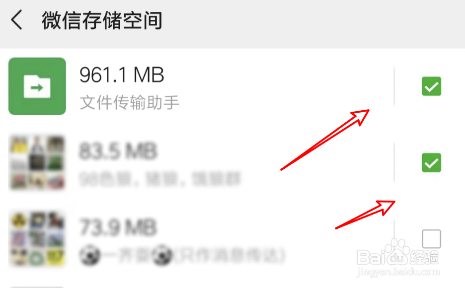 微信进入朋友圈很卡怎么回事