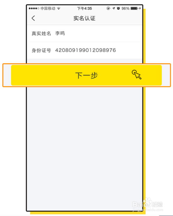 土豆泥直播如何开网红店赚钱?