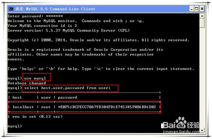 设置mysql远程访问权限