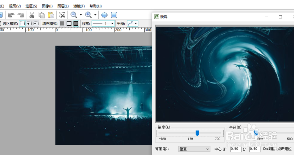 如何使用colorstrom绘画板将图片做成旋涡效果