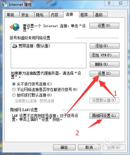 怎么设置ip代理(ie代理)