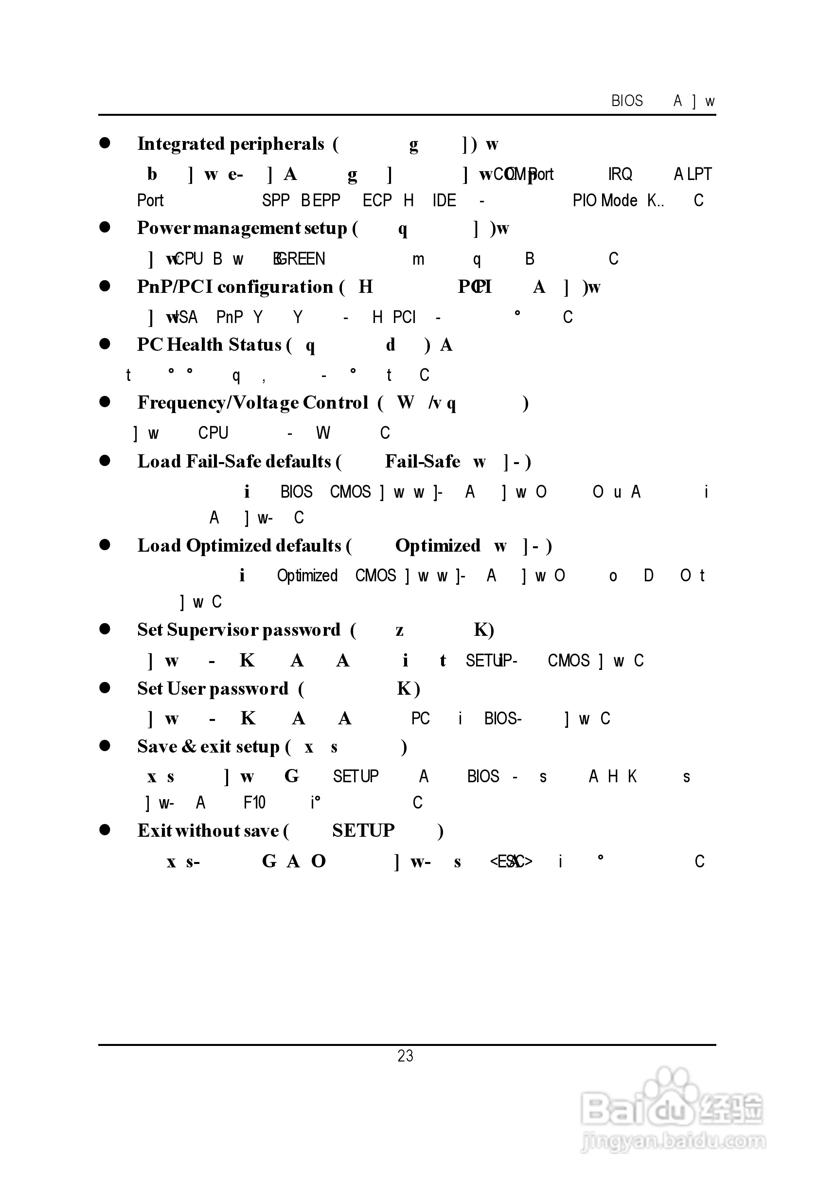 技嘉GA-8IDML型主板说明书:[3]