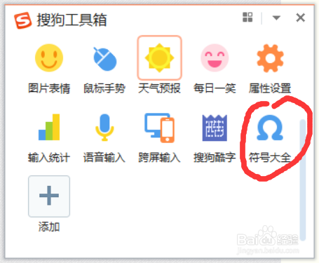 立方厘米用字母怎么表示