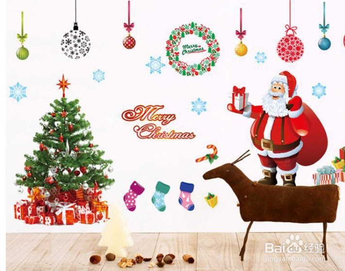 怎么布置圣诞节场景