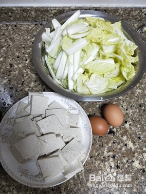 娃娃菜豆腐煲的做法