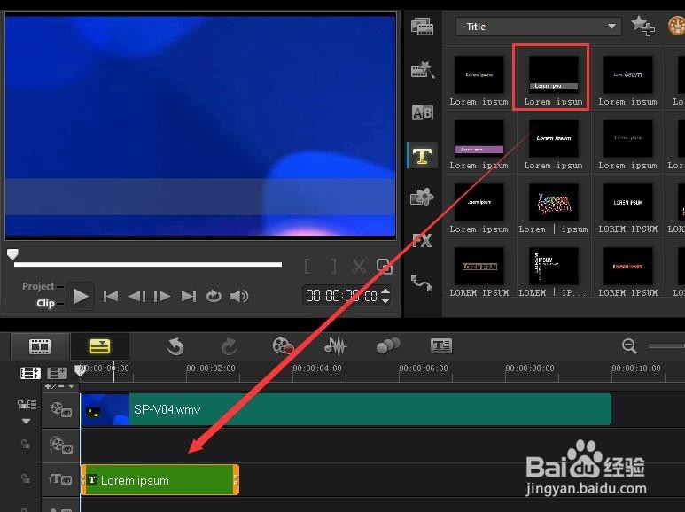 会声会影如何添加字幕