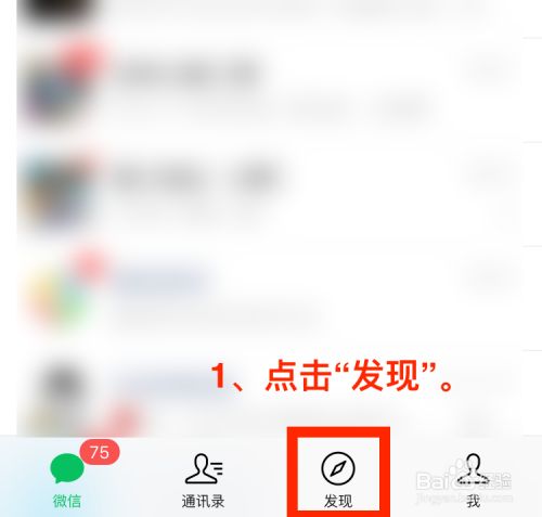 如何添加微信小程序