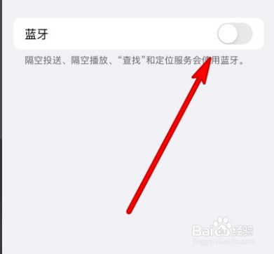 苹果耳机怎么连接