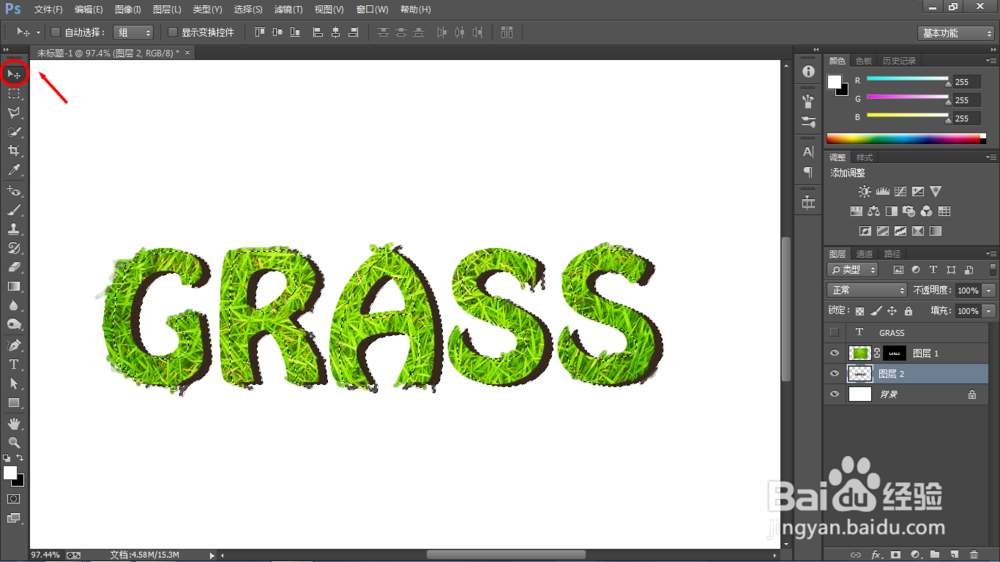 Photoshop如何制作草地文字