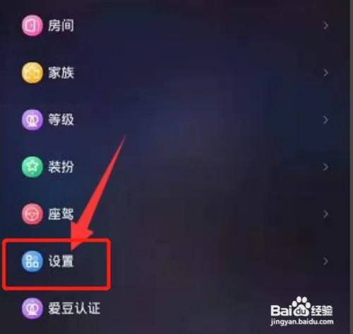 织音app怎么清理缓存空间?