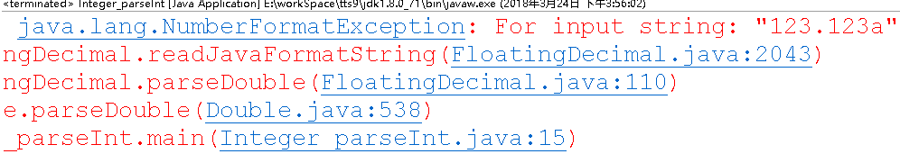 java中常见的数据类型转换方式