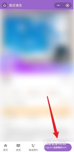 哪有高空清洗