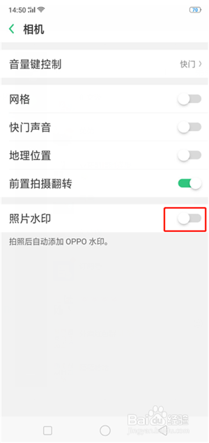 oppok1怎么给照片加水印