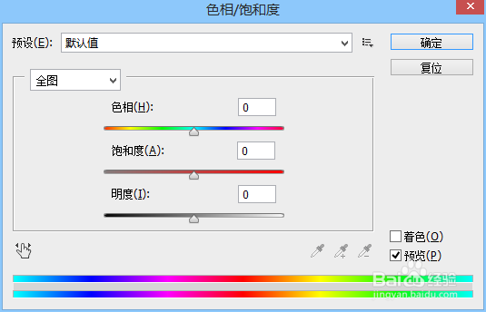 photoshop怎样制作gif动态图片PS教程