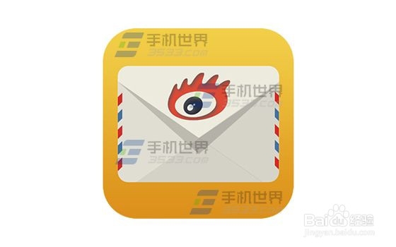 手机新浪邮箱怎么添加多个账号?