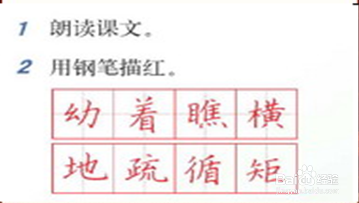 如何教《苹果里的五角星》