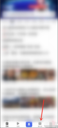 百度手机版怎么领电影优惠券