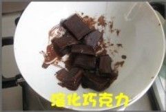 美羊羊蛋糕的做法