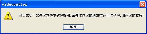 视频剪辑教程,如何剪辑视频片段