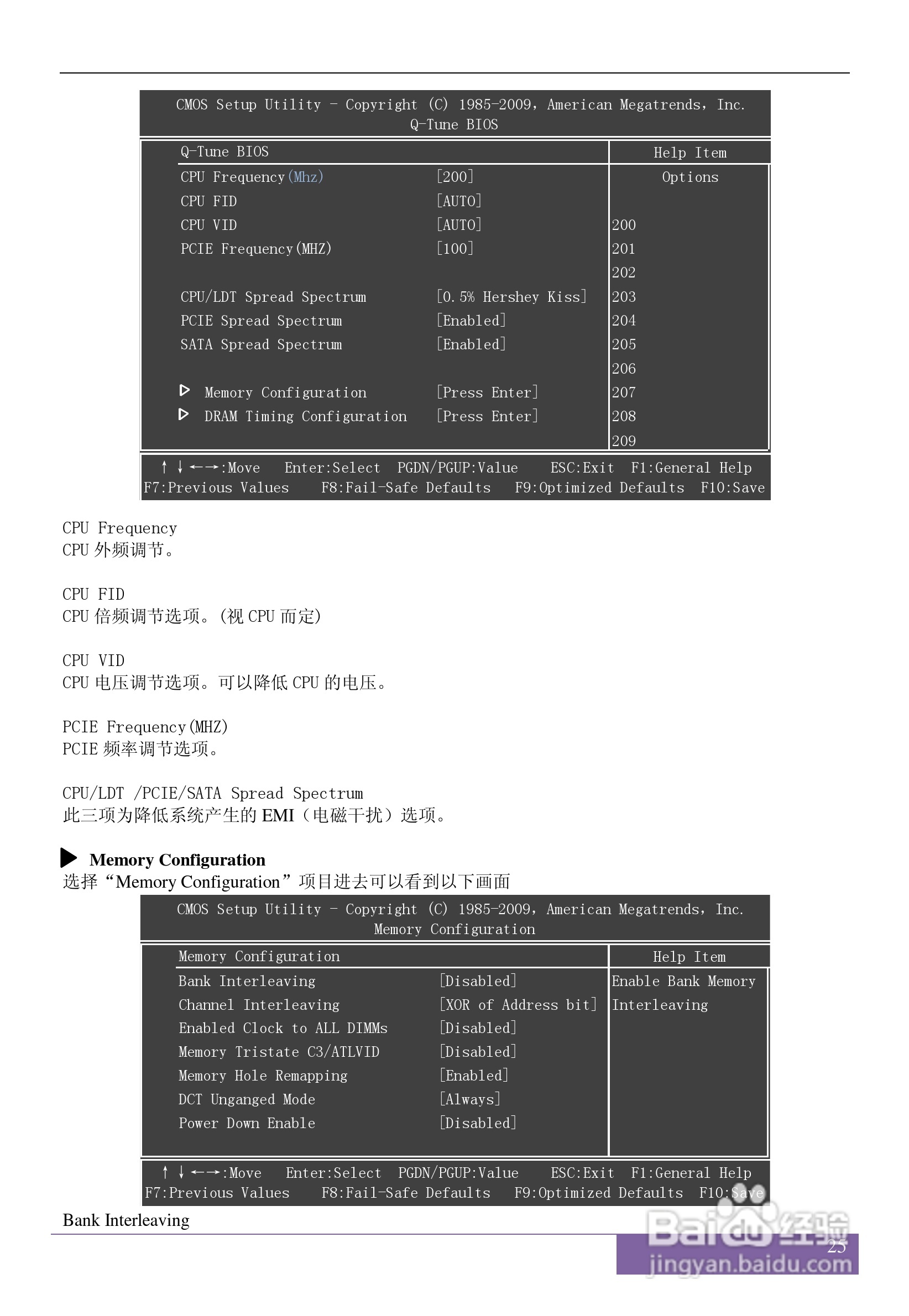 磐正AF720T NB型（AMI BIOS专用）主板说明书 5:[3]